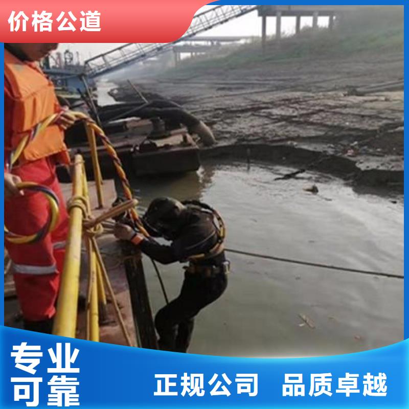 重庆市渝中区潜水打捞戒指本地服务公司