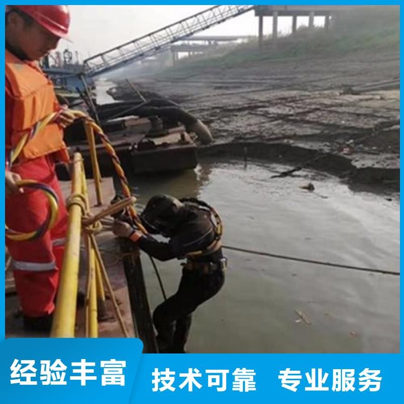 渝中






水下打捞电话











在线咨询



