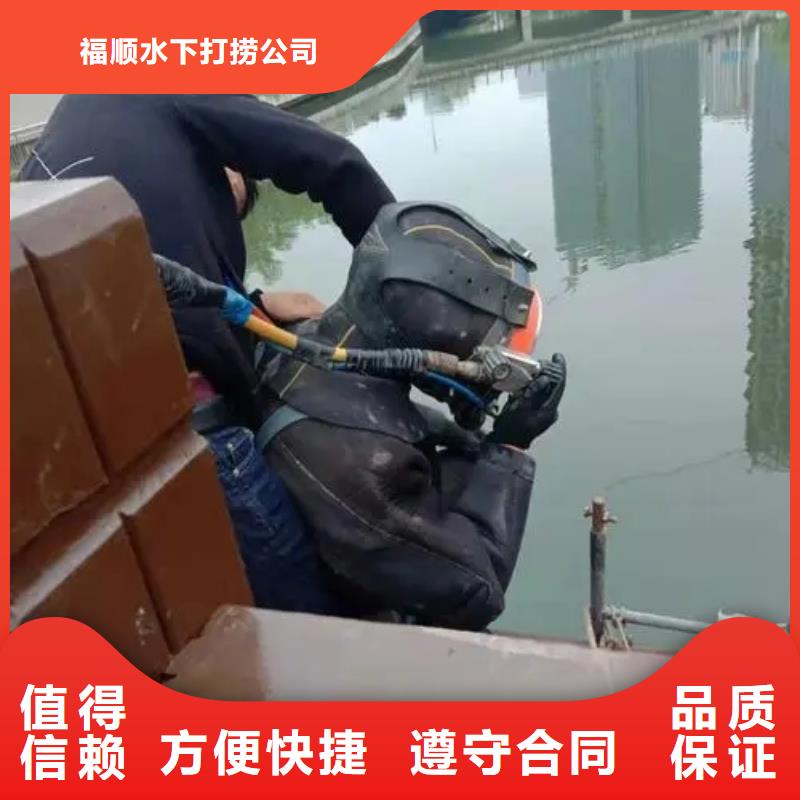 重庆市武隆县水库打捞貔貅24小时打捞