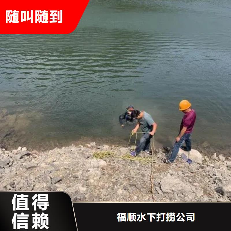 广安前锋区水库打捞戒指服务为先