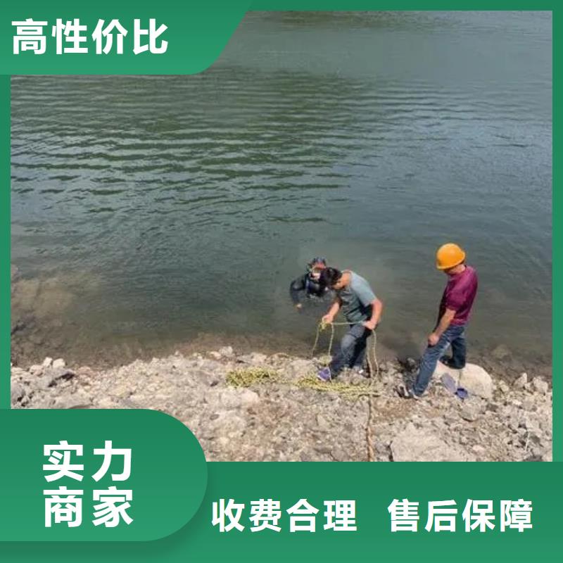 重庆市万州区水下打捞电话专业水下打捞