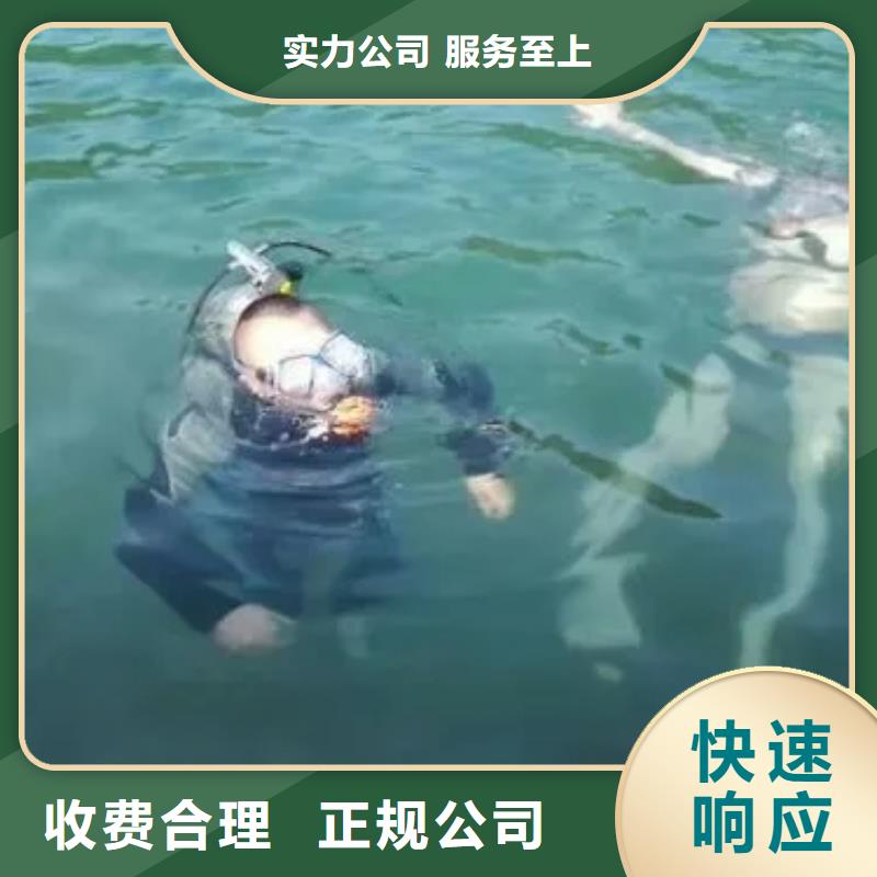 重庆市渝北区






池塘打捞电话














诚信企业