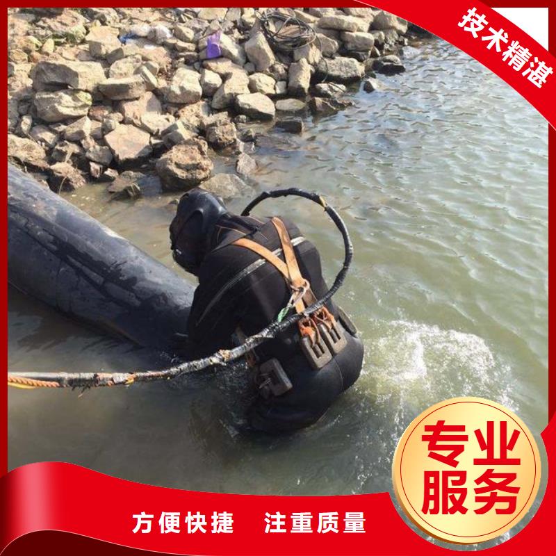 重庆市开县水下打捞电话打捞救援服务