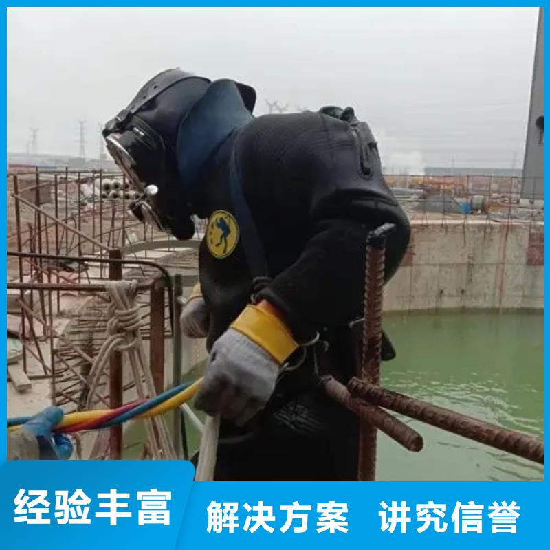 重庆市奉节县水下打捞戒指本地服务公司