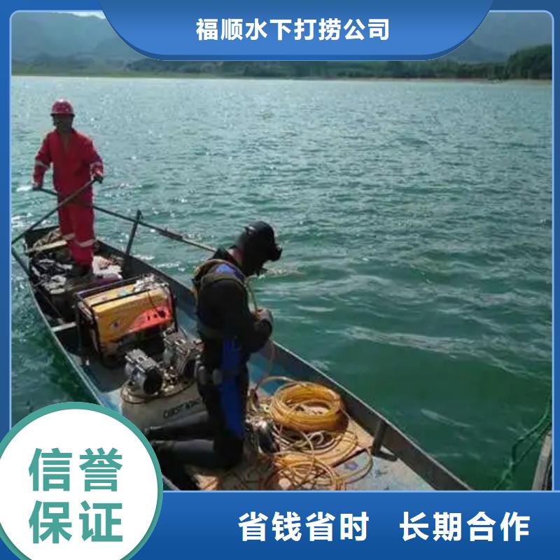 重庆市巴南区打捞落水人员无隐形费用