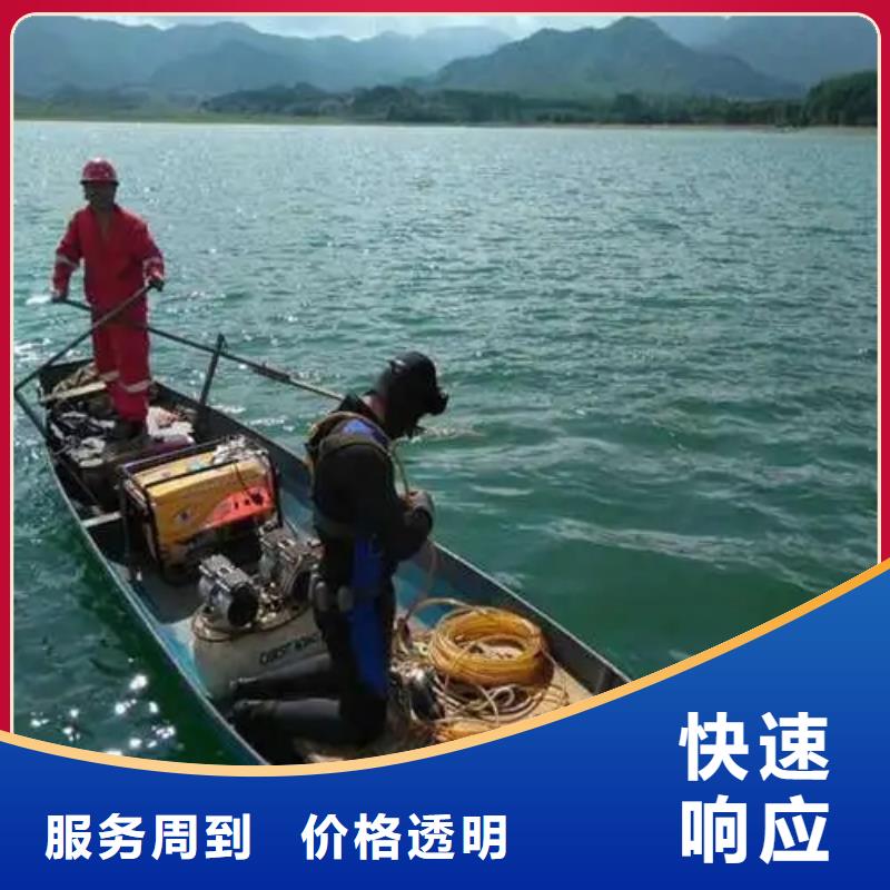 重庆市开县鱼塘打捞溺水者专业打捞团队