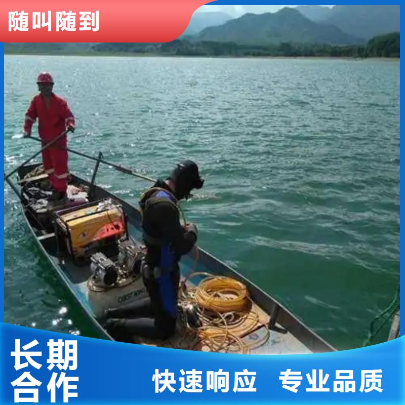 重庆市渝中区水库打捞项链欢迎来电