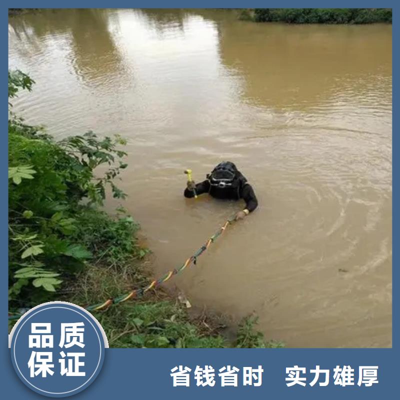 重庆市九龙坡区水下打捞手机服务至上