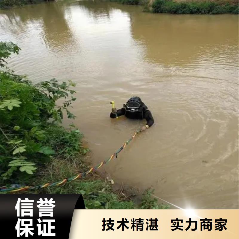 重庆市渝北区






池塘打捞电话














诚信企业