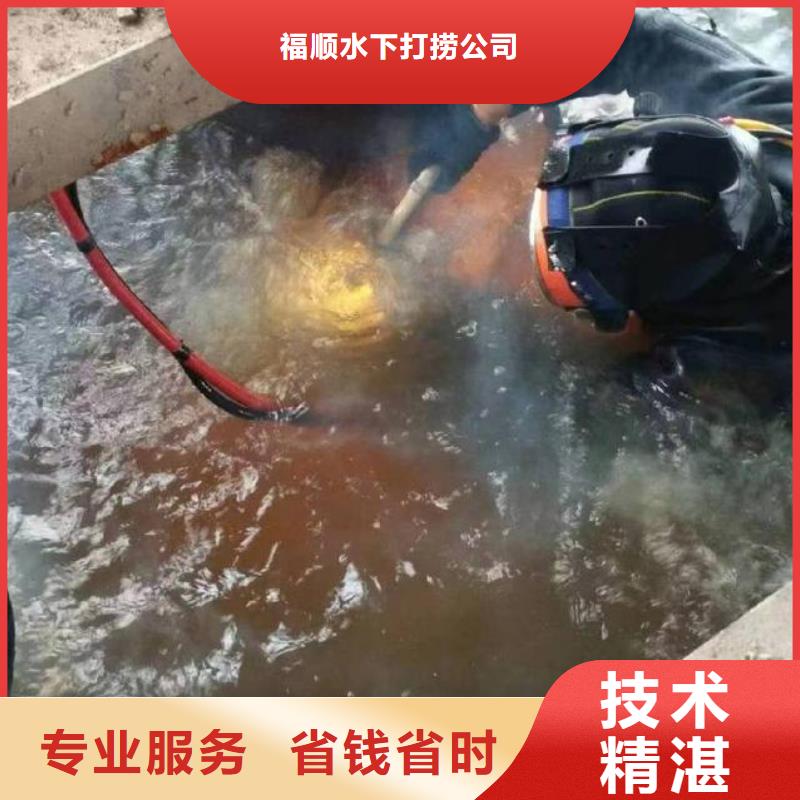 丰都





水库打捞手机





电话





