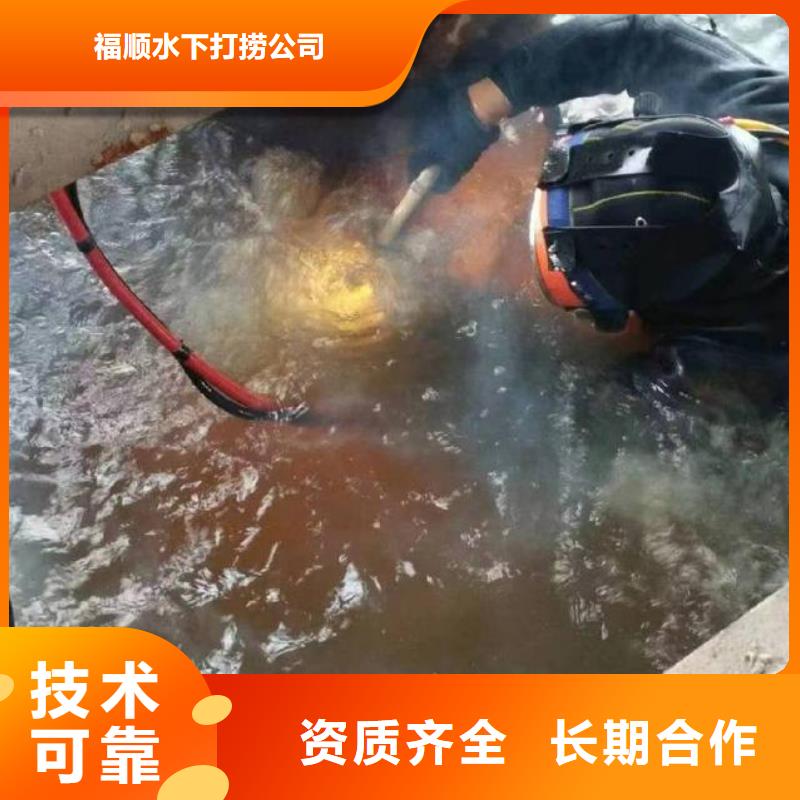 南充市水下打捞项链专业水下打捞