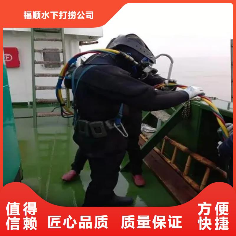 广安武胜县水下打捞项链打捞救援电话