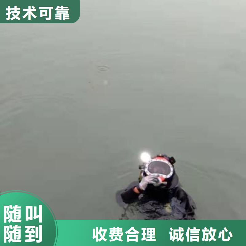 重庆市渝北区






池塘打捞电话














诚信企业