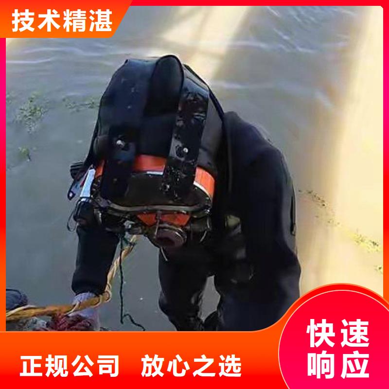 城口


潜水打捞尸体
在线服务