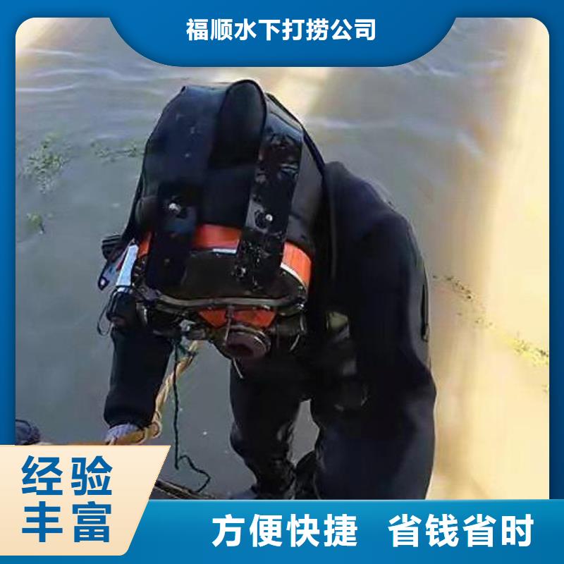 巴州水下打捞手串











服务周到


