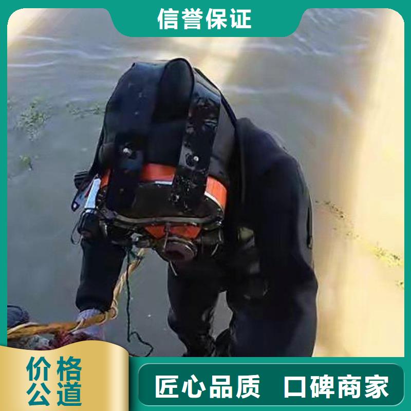 重庆市垫江区潜水打捞溺水者快速到达