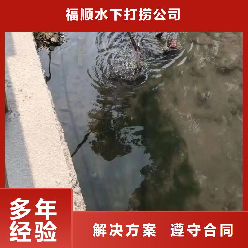 东城区










鱼塘打捞手机放心选择


