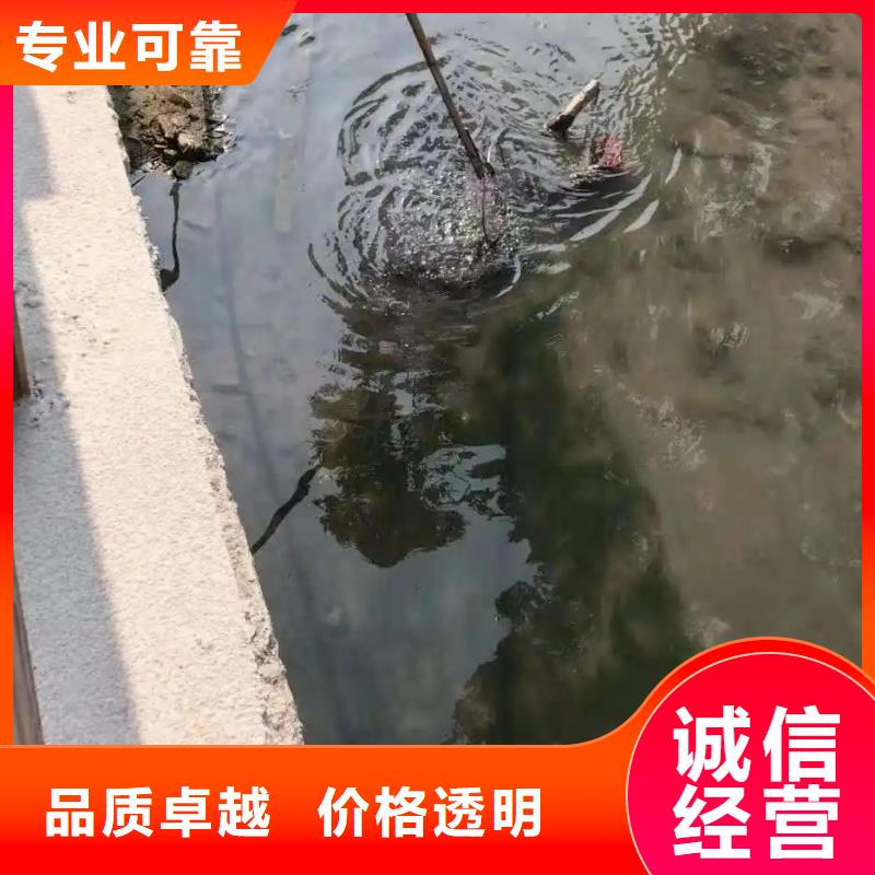 大足打捞戒指


救援队