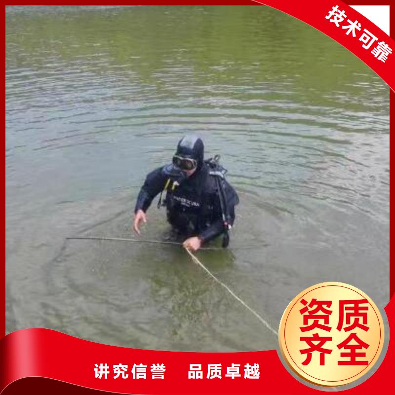 重庆市城口县鱼塘打捞貔貅专业打捞队