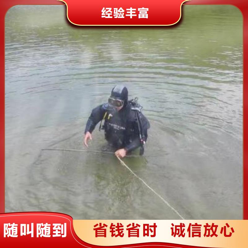 重庆市武隆县水库打捞貔貅24小时打捞