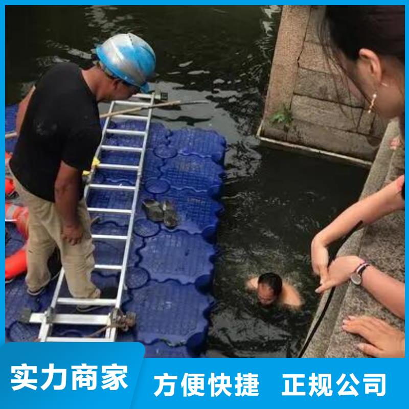 渝中






水下打捞电话











在线咨询



