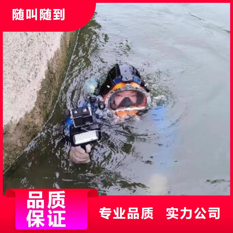 重庆市万州区潜水打捞苹果电话欢迎致电