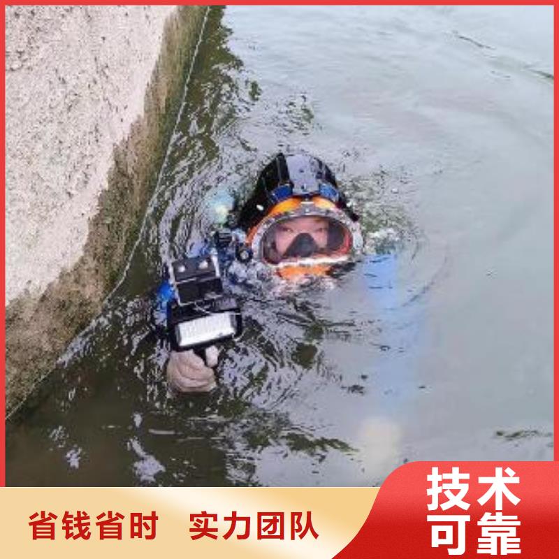 潼南













鱼塘打捞手机












救援队