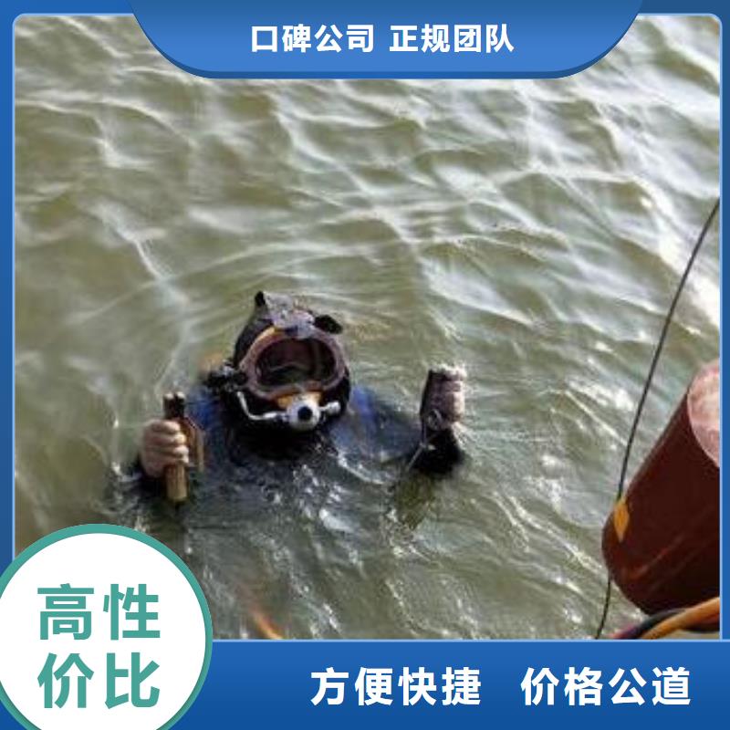 广安武胜县水下打捞项链打捞救援电话