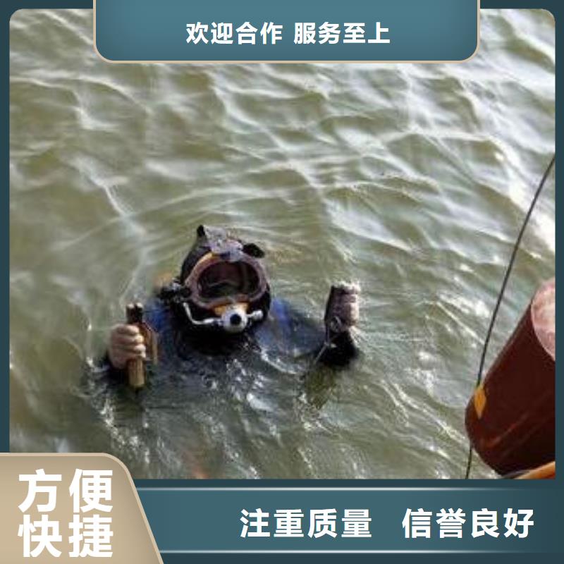 南开区






鱼塘打捞溺水者







值得信赖