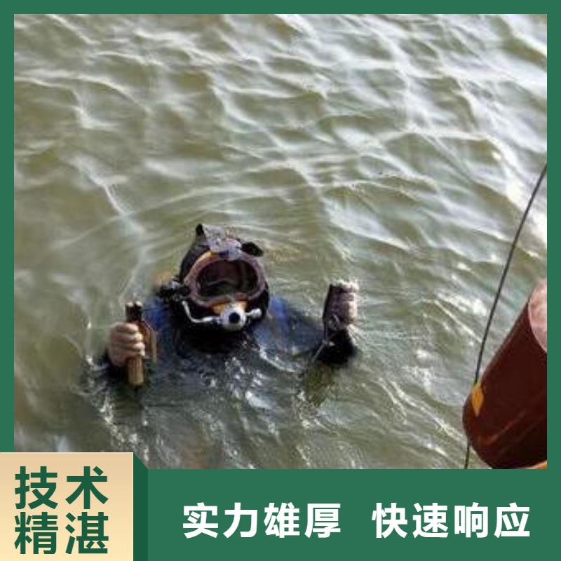 重庆市铜梁区水下打捞手机无隐形费用