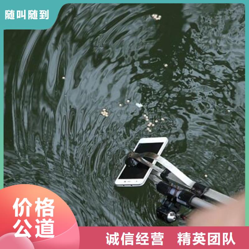 泸州市池塘打捞落水者诚信经营