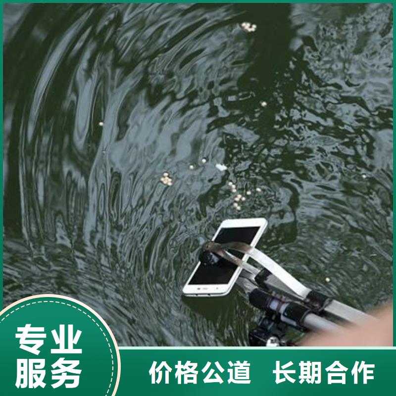 重庆市江北区水下封堵管道24小时打捞