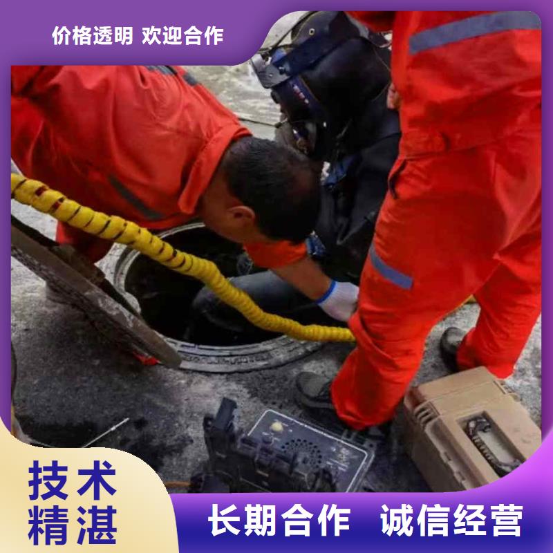 重庆市合川区潜水打捞项链10年经验