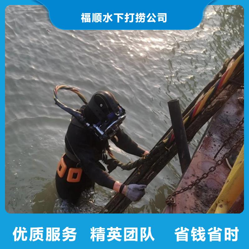 重庆市荣昌区潜水打捞手串经验丰富