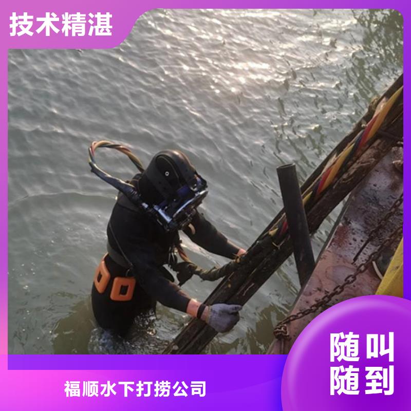 广安前锋区水库打捞戒指服务为先
