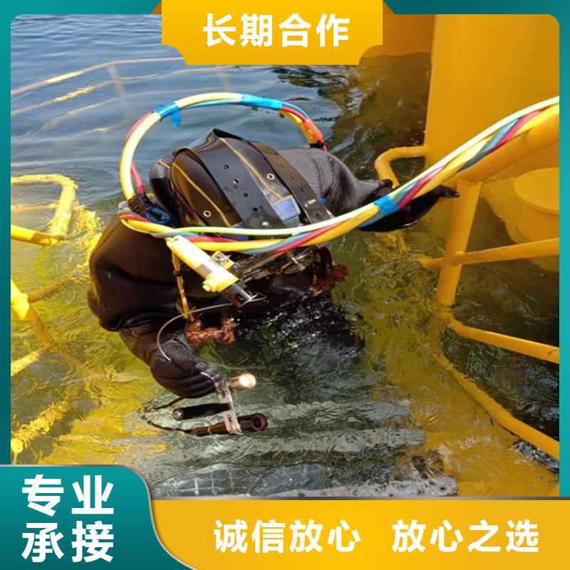 重庆市南岸区水下打捞项链专业诚信