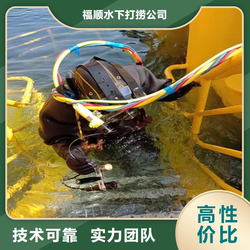 顺义
水库打捞无人机
专业团队
