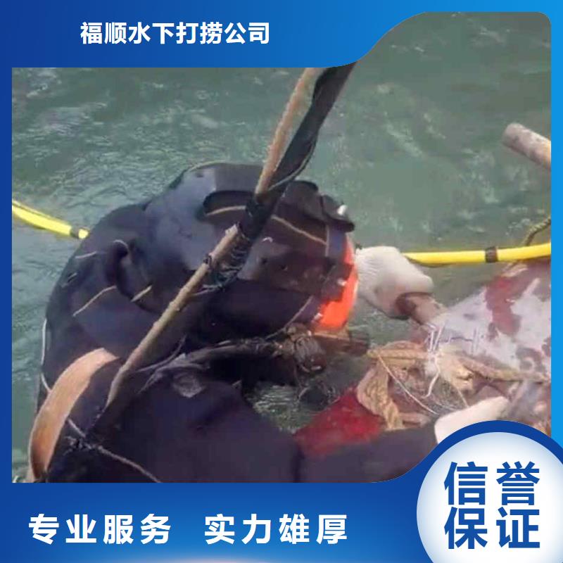 






潜水打捞手串






24小时服务