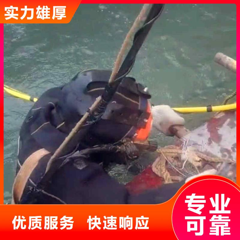 重庆市南川区水库打捞电话放心选择