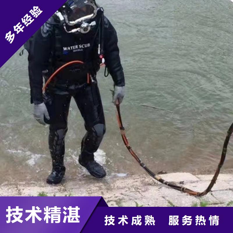 重庆市渝北区潜水打捞手机专业诚信