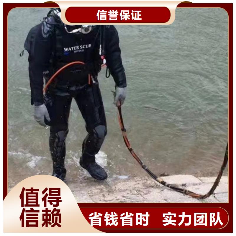 重庆市丰都县潜水打捞溺水者价格透明