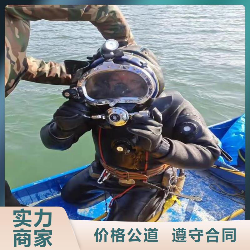 广安武胜县潜水打捞戒指一站式服务