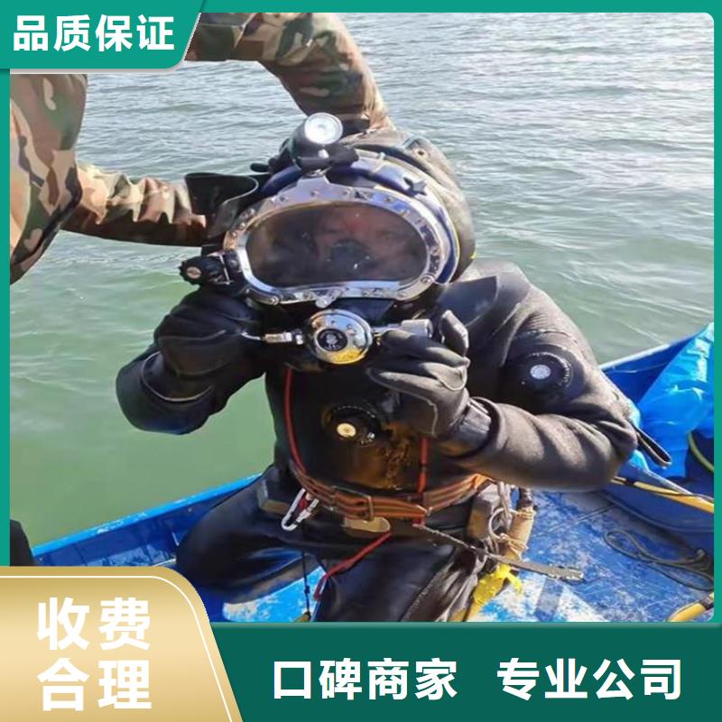 重庆市北碚区水库打捞溺水者专业水下打捞
