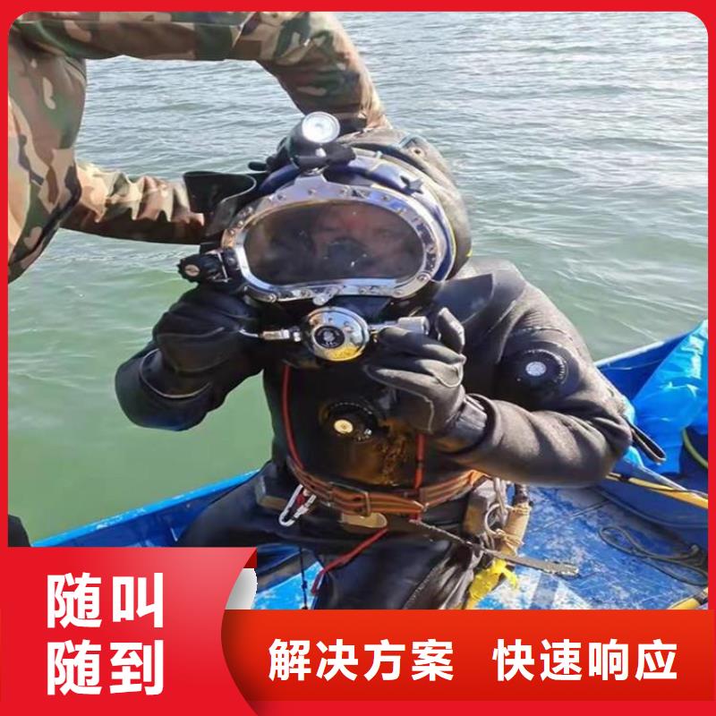 广安前锋区水下打捞貔貅专业打捞团队