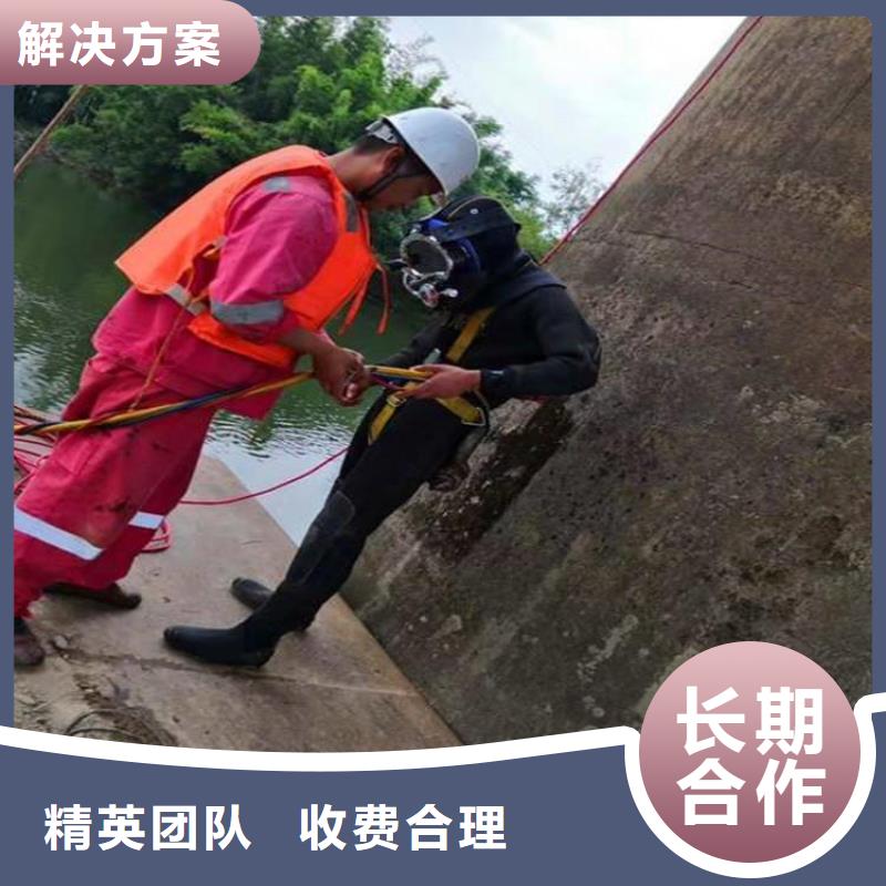 重庆市永川区潜水打捞苹果手机无隐形费用