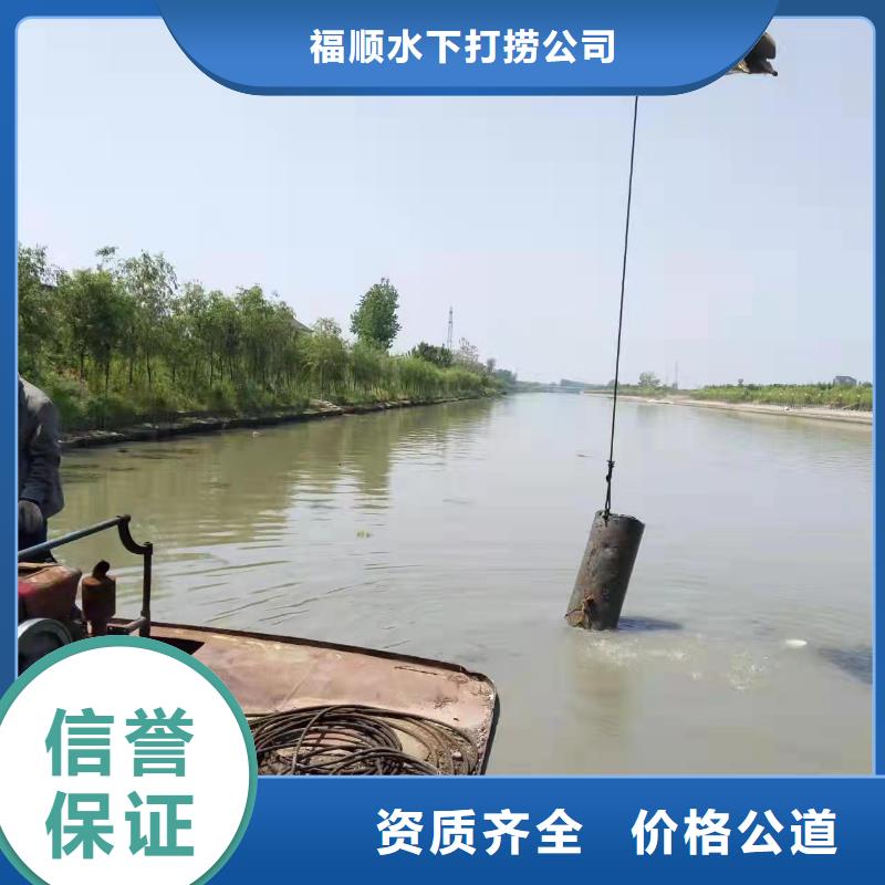 丰都





水库打捞手机





电话





