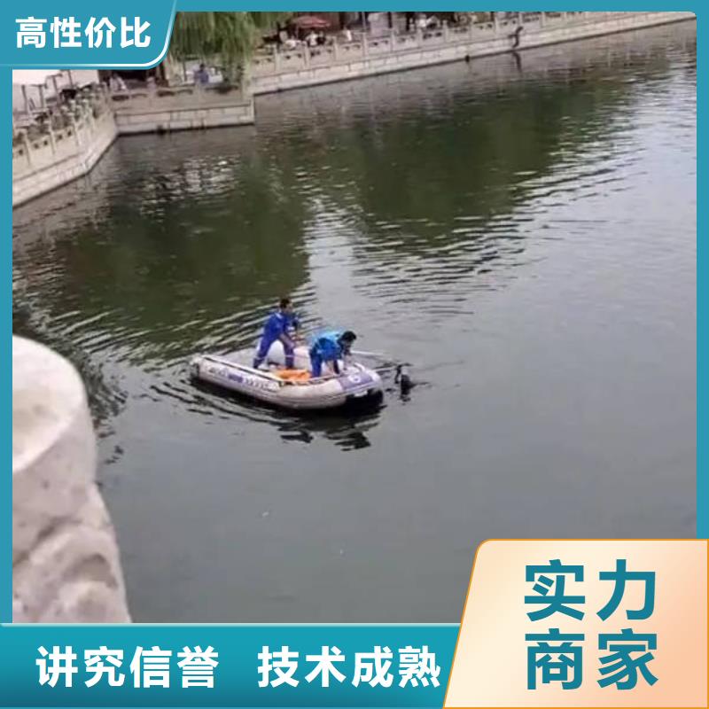 南开区






鱼塘打捞溺水者







值得信赖