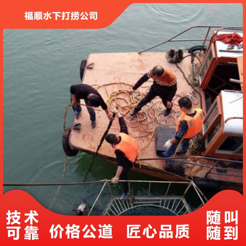 泸州市鱼塘打捞戒指本地打捞