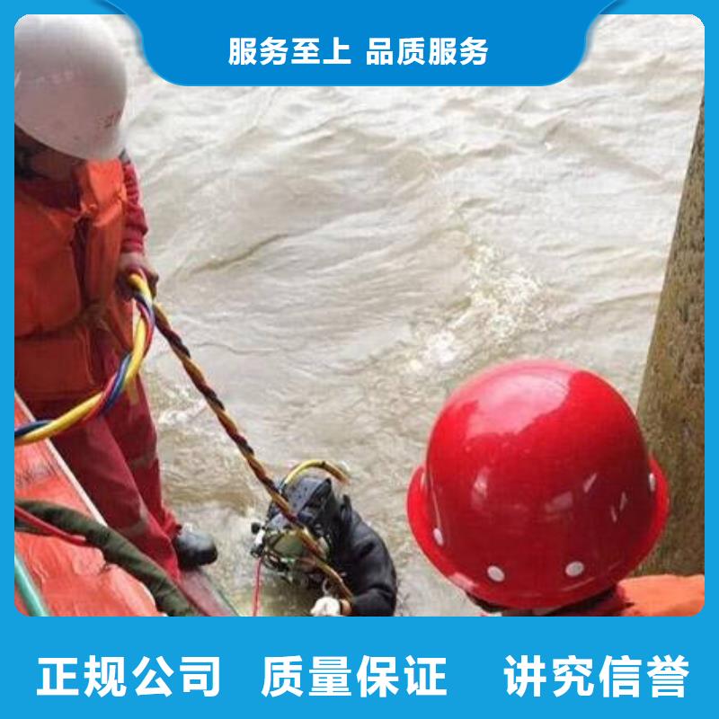 重庆市渝北区水下打捞电话10年经验