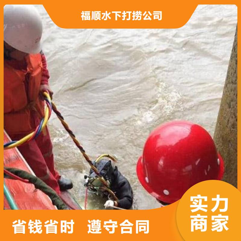 重庆市巫溪县潜水打捞溺水者30分钟速达